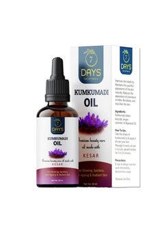 7 Days Kumkumadi Face Glowing Oil For Soothing & Moisturizing With 20 Natural Ingredients For Brightening Moisturize Radiance Glow Sulfate Free Paraben Free 30Ml  - Image 2