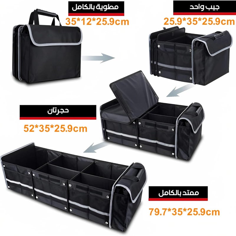 Car Trunk Organizer with Leakproof Cooler Bag - Waterproof/Dust-proof Collapsible Multi-Large Compartment SUV Storage Box (Black) - Image 3