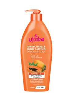 Ujooba Papaya Hand And Body Lotion 