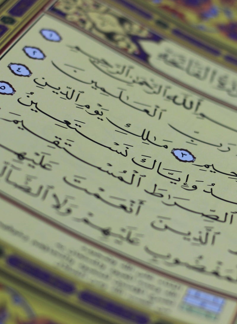 The Mushaf of Qiyam and Tahajjud with the substantive division of the verses of the Holy Qur’an Double Jami Qiyam: 25 * 35 - Image 5