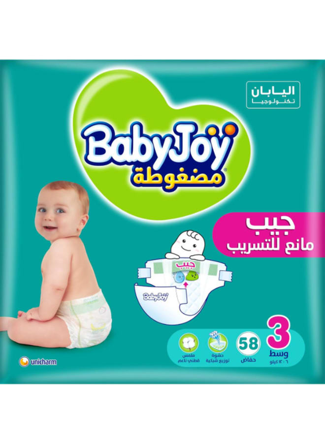 بيبي جوي حفاضات للاستخدام مرة واحدة، حجم وسط، مقاس 3 (6-12 كجم) - 58 حفاضة - Image 1