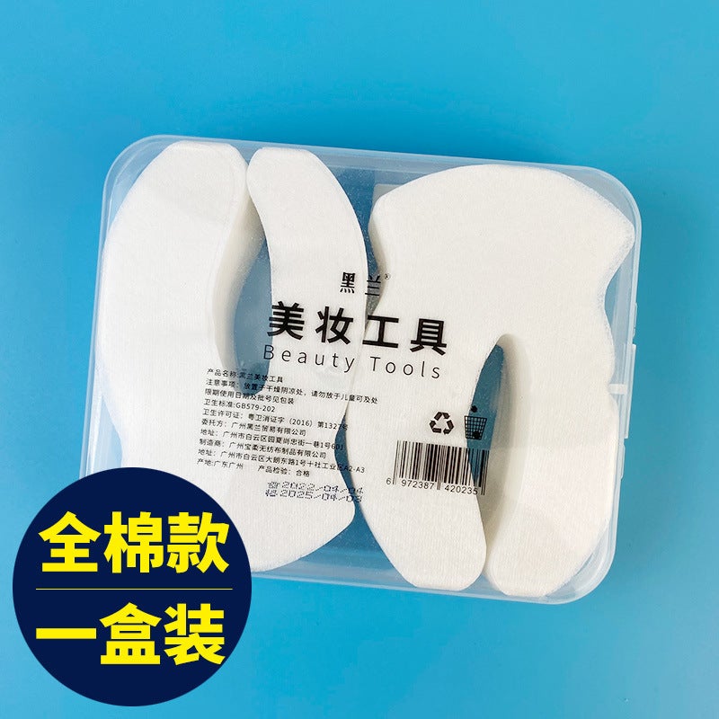 Giy Mt Nmt U-Shaped Eye Mask Paper Disposable Dry Eye Mask Eye Care - Image 1