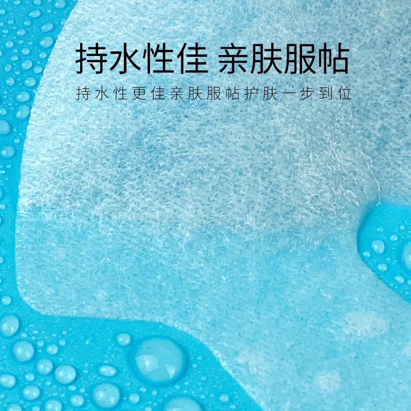Giy Mt Nmt U-Shaped Eye Mask Paper Disposable Dry Eye Mask Eye Care - Image 5