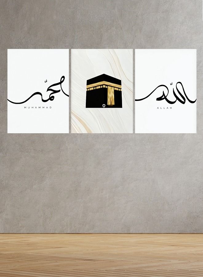 ماركتنا لوحة جدارية فنية لتزين الحائط بتصميم اسلامي، ثلاث قطع مقاس120X60سم - Image 1