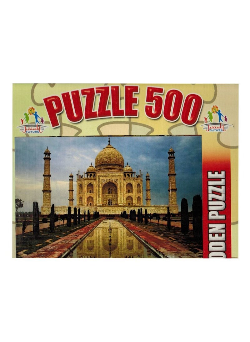 فيوتشر بازل خشب 500 قطعة المبنى - Image 1