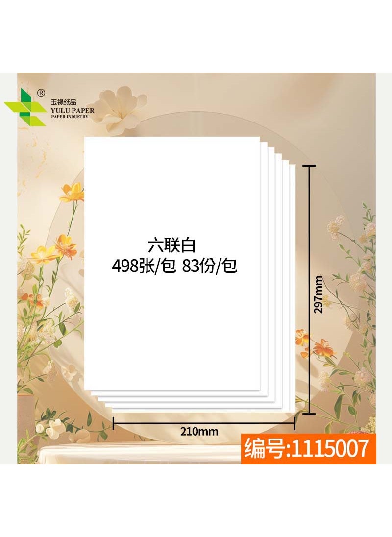 A4 A5 Carbonless Duplicate Paper Blank A5 Quad Color