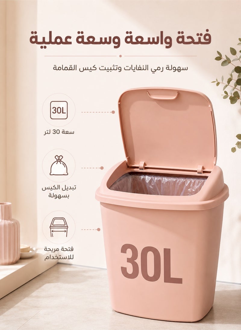 واكيمي سلة مهملات وردية اللون سعة 30 لترًا بغطاء قابل للطي - سلة مهملات عصرية ذات سعة كبيرة، للتحكم في الروائح، تصميم موفر للمساحة للمطبخ والمكتب وغرفة النوم والسكن الجامعي - Image 3