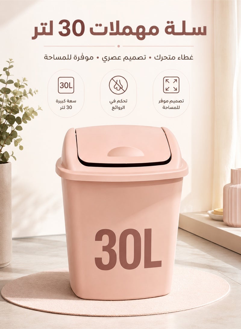 واكيمي سلة مهملات وردية اللون سعة 30 لترًا بغطاء قابل للطي - سلة مهملات عصرية ذات سعة كبيرة، للتحكم في الروائح، تصميم موفر للمساحة للمطبخ والمكتب وغرفة النوم والسكن الجامعي - Image 1