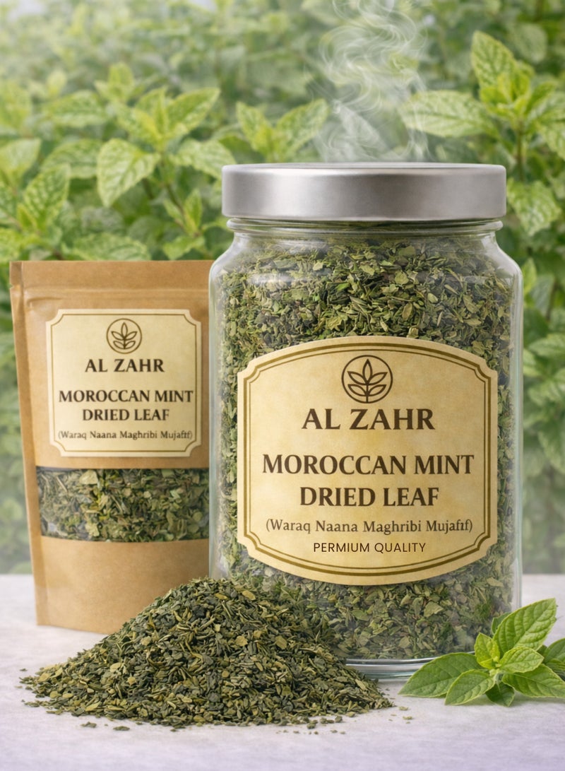 زهر أوراق النعناع المجففة المغربية (ورق نانا مغربي مجفف) – Mentha Spicata | أوراق النعناع الكاملة الطبيعية الفاخرة | نقي 100% للاستخدام في أعمال البستنة والبستنة والاستخدامات النباتية والأعشاب - Image 1