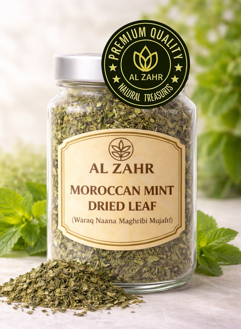 زهر أوراق النعناع المجففة المغربية (ورق نانا مغربي مجفف) – Mentha Spicata | أوراق النعناع الكاملة الطبيعية الفاخرة | نقي 100% للاستخدام في أعمال البستنة والبستنة والاستخدامات النباتية والأعشاب - Image 2