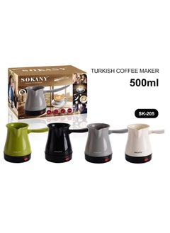 سوكاني SK-205 غلايه قهوه سوكانى متعددة الالوان  600W  - Image 2