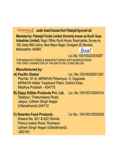 PATANJALI Vermicelli Roasted 400g  - Image 4