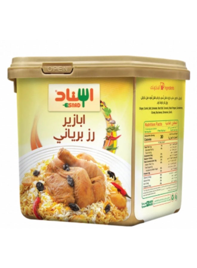 اسناد ابازير رز برياني 200 جرام