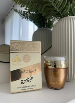 ارض الزعفران لوشن معطر لليدين والجسم برائحة العود، مرطب فائق، مغذي للبشرة، يغذي البشرة الجافة، عطر منعش، 1.53 أونصة سائلة، 45 مل  - Image 1