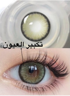 Unibling Dawn Green Yearly Colored Contact Lenses, Unisex Cosmetic Contact Lenses, Enlargement Collection, Dark Green, With Case  - Image 3