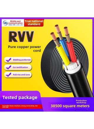 RVV GB Pure Copper Core Sheath Line 2 3 4 Core 1.5 2.5 Square Soft Cable Control Flame Retardant Power Cord-Color:Rvv 3 Core*4.0 Square - pzsku/Z6005166C87372A9540F7Z/45/_/1741933864/b12fedfe-8b1f-4026-add5-ead157fb1364
