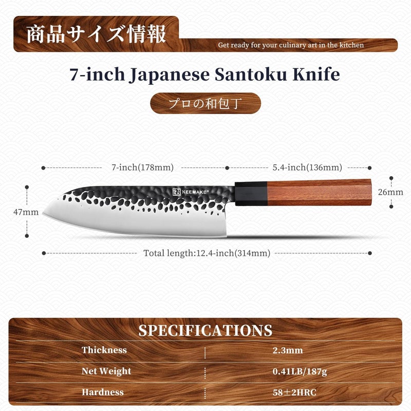 KEEMAKE Santoku Knife 7 inch Chef Knife, Japanese 440C Stainless Steel Kitchen Knife, Porfessional Cooking Knife for Meat Cutting with G10 Bolster Octagonal Wood Handle - Image 2