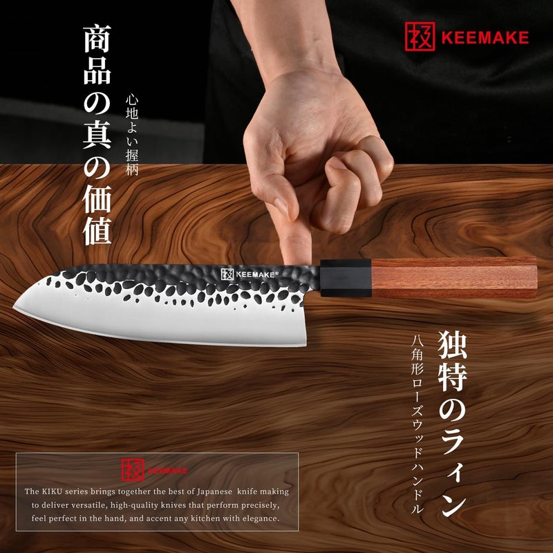 KEEMAKE Santoku Knife 7 inch Chef Knife, Japanese 440C Stainless Steel Kitchen Knife, Porfessional Cooking Knife for Meat Cutting with G10 Bolster Octagonal Wood Handle - Image 4