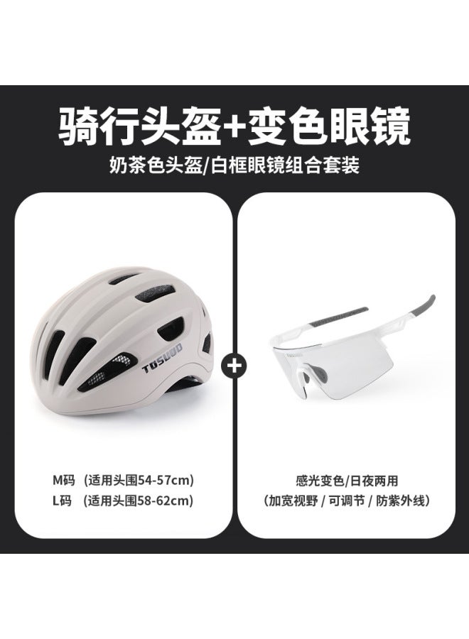 Tosuod Milk Tea Cycling Helmet with Photosensitive Color Changing Glasses (White Frame) for Women