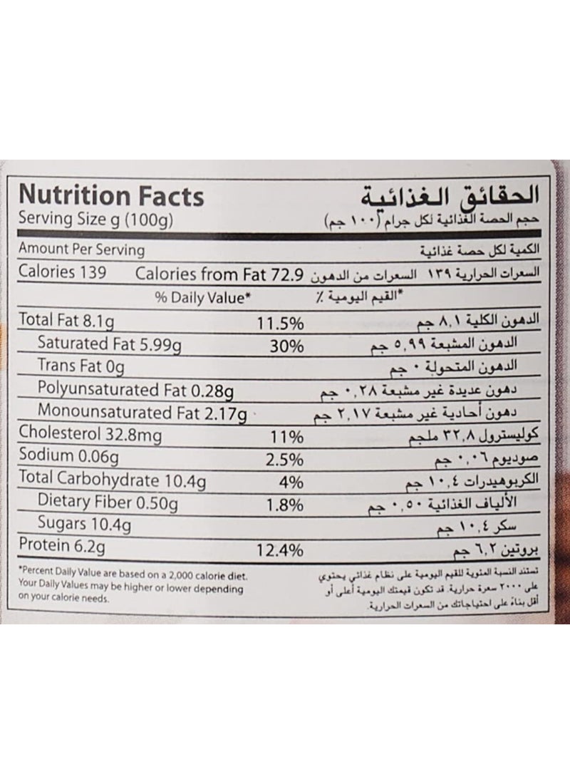 Luna Full Cream Evaporated Milk - Image 5