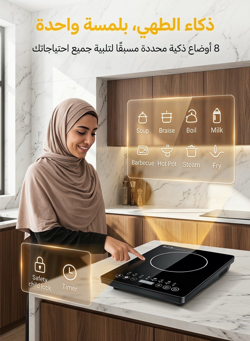 زيريفام موقد رقمي يعمل بالأشعة تحت الحمراء، موقد حثي محمول بقوة 2200 واط، تحكم باللمس، 8 مستويات قابلة للتعديل للطاقة، لوحة زجاجية مقواة مقاومة للماء، موقد كهربائي متعدد الوظائف للمطبخ المنزلي، مؤقت لمدة 3 ساعات، طرق طهي متعددة (الحساء الساخن، الحساء، القلي، الشواء، إلخ) - Image 1