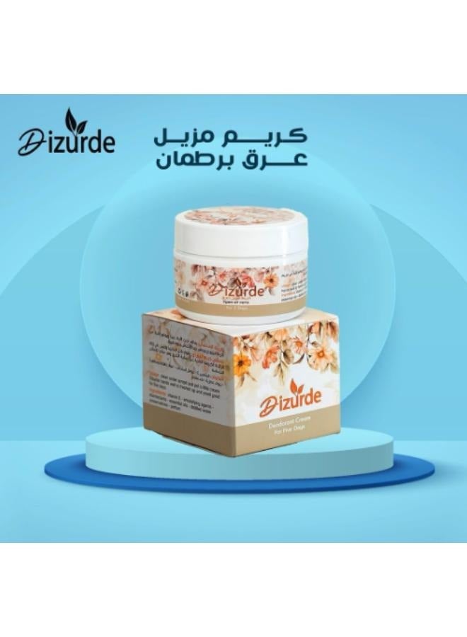 ديزوردي كريم مزيل العرق لمدة خمسة أيام 35 جرام - Image 4