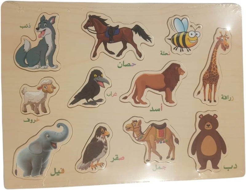 B&D Arabic Animal Wooden Puzzle Board