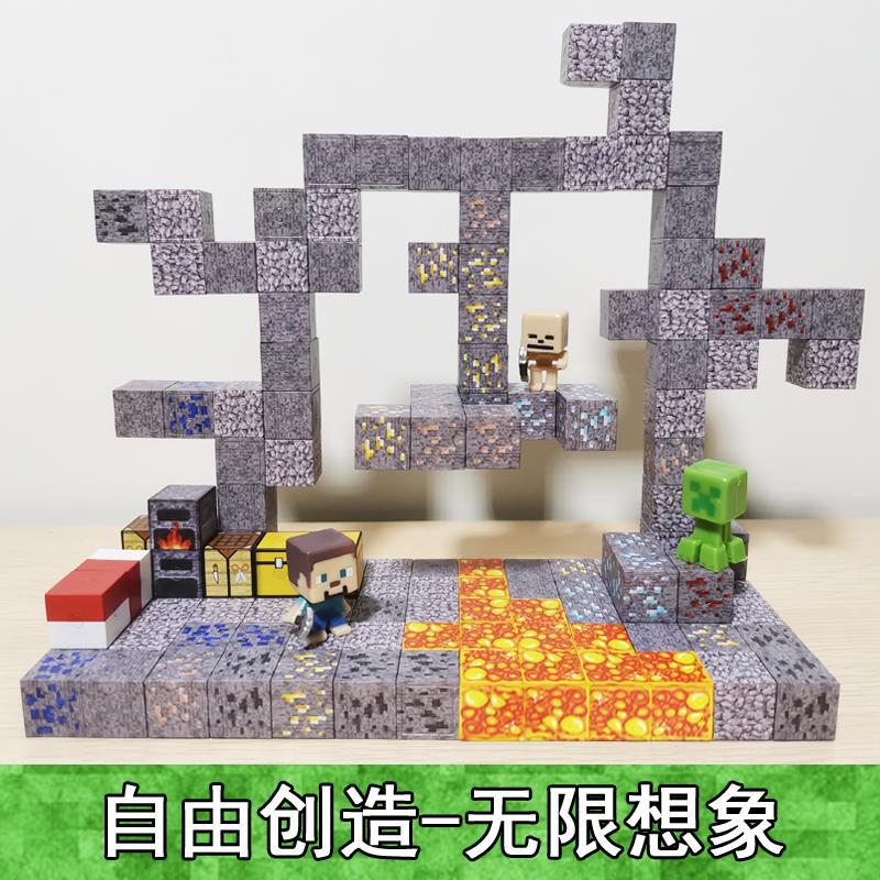 Magnetic Block Toy Building Blocks World Magnetic Building Blocks Mineral Cave Diamond Building Minifigure Underground Exploration Kidsren'S Puzzle - Image 5