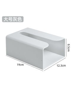 Thickened Wall-Mounted Tissue Box Creative Storage Box for Home Use No-Punching Required Multi-Purpose Waterproof Tissue Holder Large-Gray