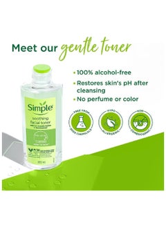 simple Skin Soothing Facial Toner 200ml  - Image 3