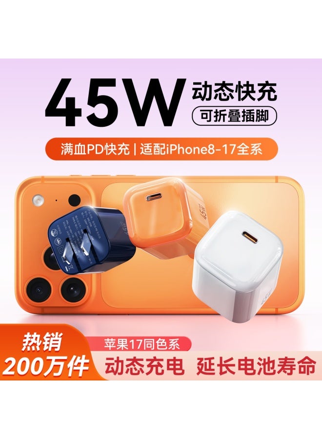 Witgoer Apple 17 Charger 45w Gan Fast Charging Adapter Dynamic Power Type-c For Iphone 17 16 15 Pro Max Air Ipad 40w - Image 1