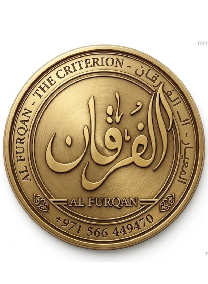تلبينة الفرقان الممتازة مع اللوز والكاجو والفستق والهيل والقرفة 400 غرام - Image 5