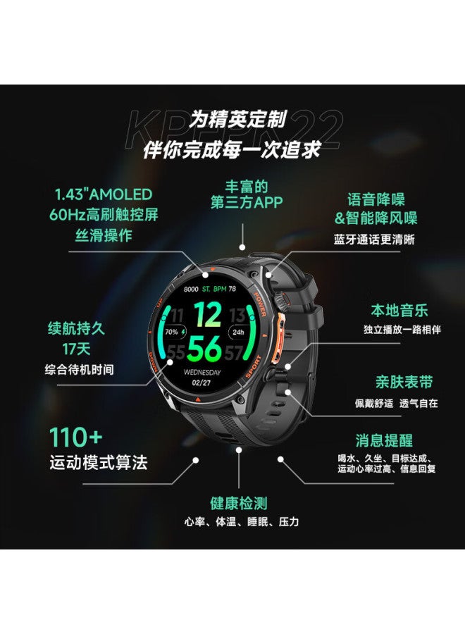 Kpep Professional Sports Watch With Offline Payment, Gps Six-star Dual-frequency, Sports Track, Waterproof, Heart Rate And Blood Oxygen Monitoring, Sleep Tracking, Bluetooth Calling Smarch - Image 1