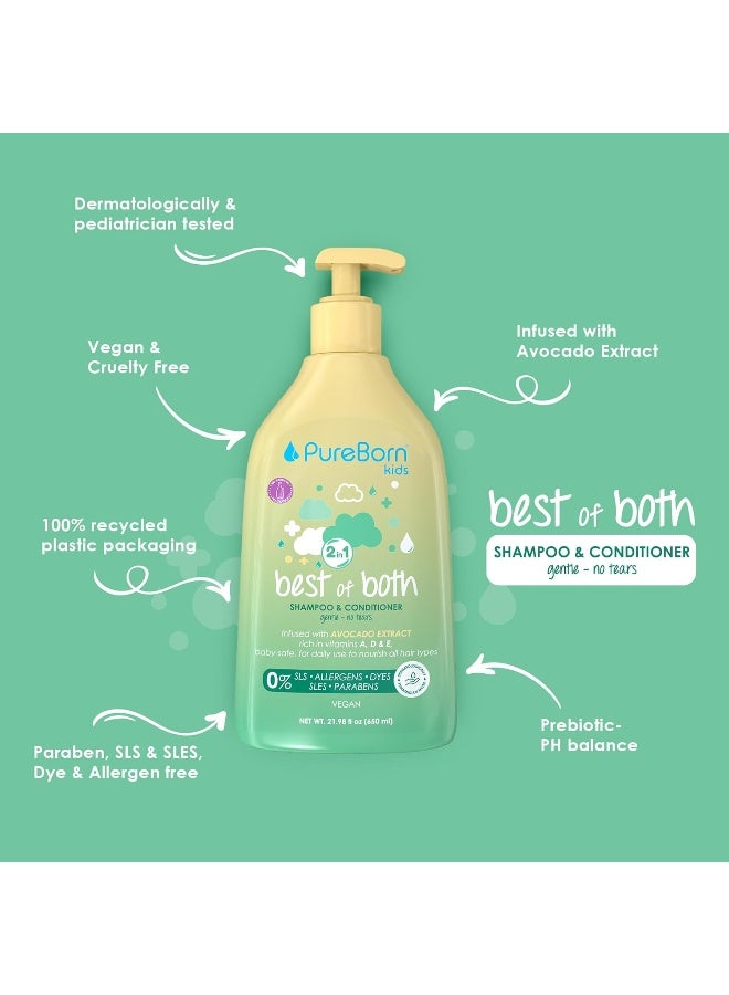 PureBorn 2 In 1 Shampoo & Conditioner Avocado Extract & Shea Butter 650ml - Image 3
