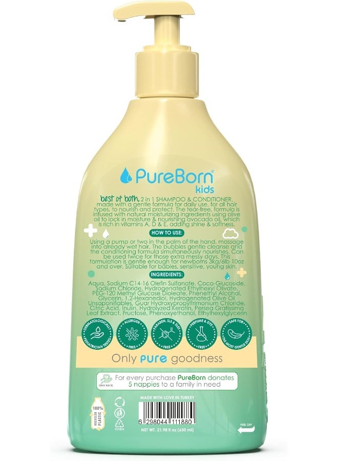 PureBorn 2 In 1 Shampoo & Conditioner Avocado Extract & Shea Butter 650ml - Image 2
