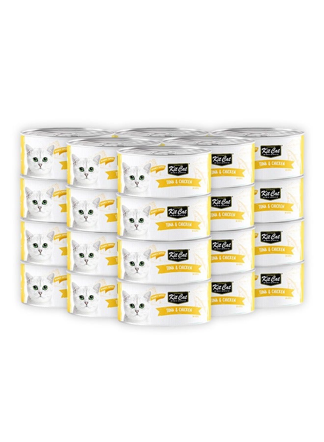 كيت كات طعام القطط الرطب بالتونة والدجاج - 80 جرام (عبوة من 24 قطعة) - Image 1