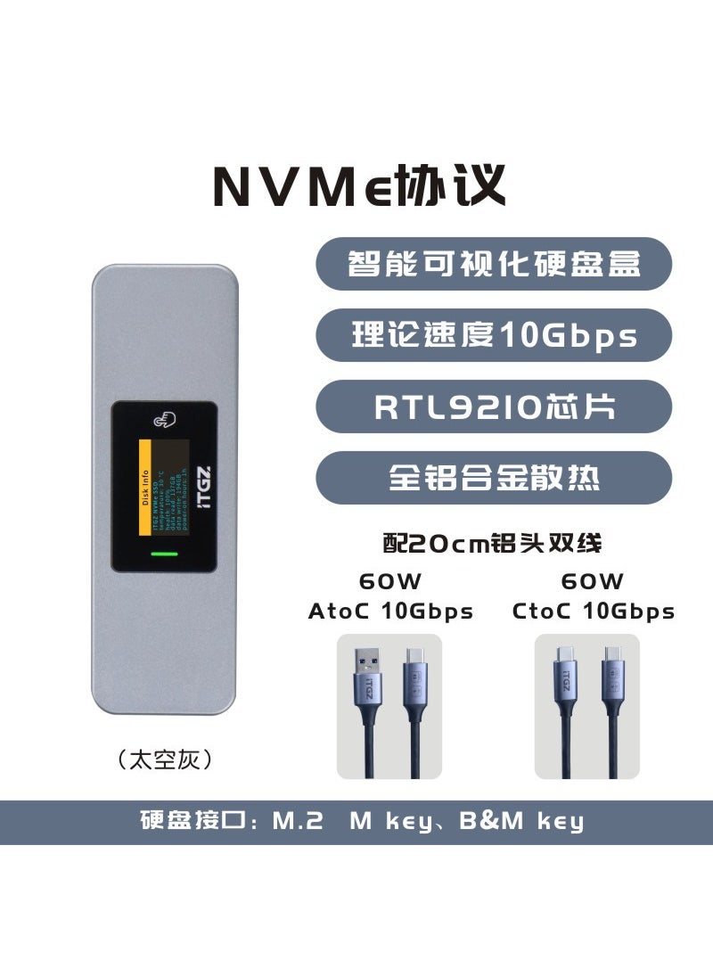ITGZ M2 Smart SSD Enclosure with RTL9210B Chip [RTL9210 NVNe Protocol 10G] Space Grey Matching Double Line