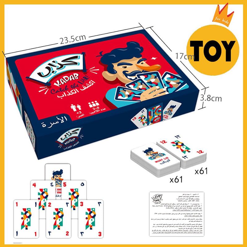 ZAMZIN Kadab,Catch The Liar, Exciting Arabic Family Board Game, Strategic Gameplay, Emotional Intelligence, Bilingual Fun, Quality Components & Educational Value, 3-8 Players, Ages 8+, - Image 3