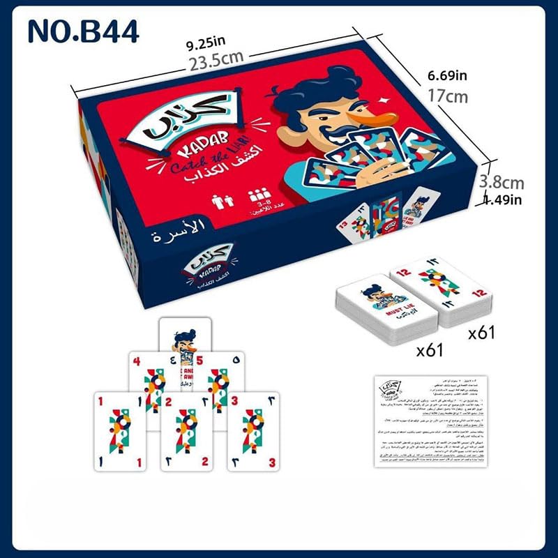ZAMZIN Kadab,Catch The Liar, Exciting Arabic Family Board Game, Strategic Gameplay, Emotional Intelligence, Bilingual Fun, Quality Components & Educational Value, 3-8 Players, Ages 8+, - Image 4
