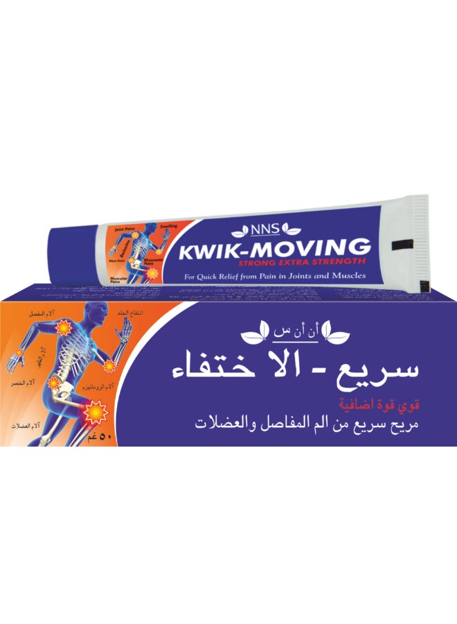 NNS Kwik-Moving Ointment- Strong Extra Strength 50Gm - Image 1