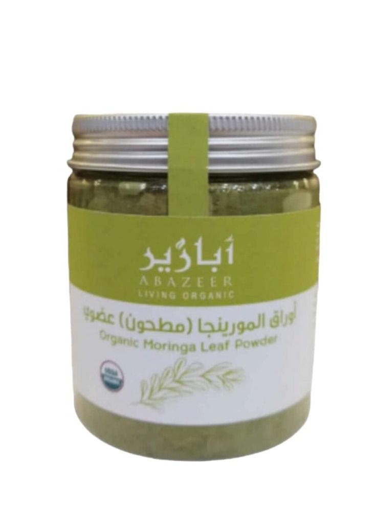 اوراق المورينجا مطحون عضوي 100جرام
