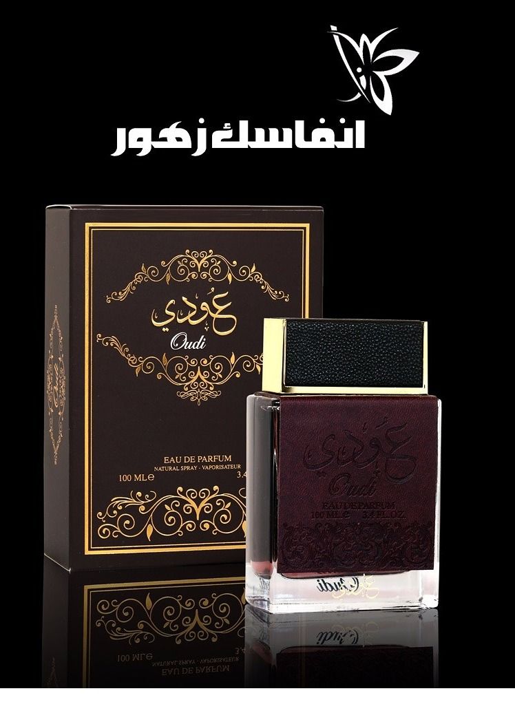 عطر عودي