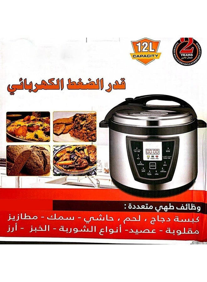 ال سي قدر الضغط الكهربائي سعة 12 لتر – متعدد الوظائف بتحكم رقمي - Image 4