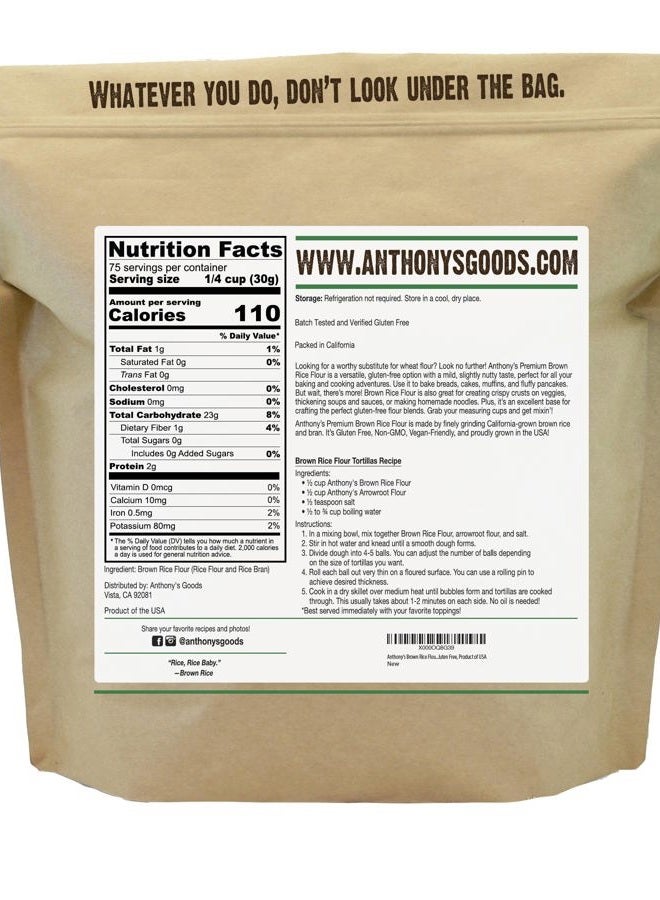 Anthony's Brown Rice Flour, 5 lb, Gluten Free, Non GMO, Product of USA, Vegan - Image 2