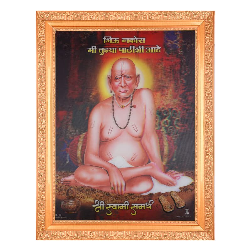 BM TRADERS Swamy SamarthJi 5 Dimensional Layer With 5D Effect Art Work Photo In Golden Frame Big 14 X 18 Inches OR 3556 Cm X 4572 Cm - Image 1