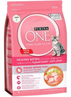 Purina ONE Purina ONE® Healthy Kitten with Chicken (1-12 Months) 2.7KG  - Image 2