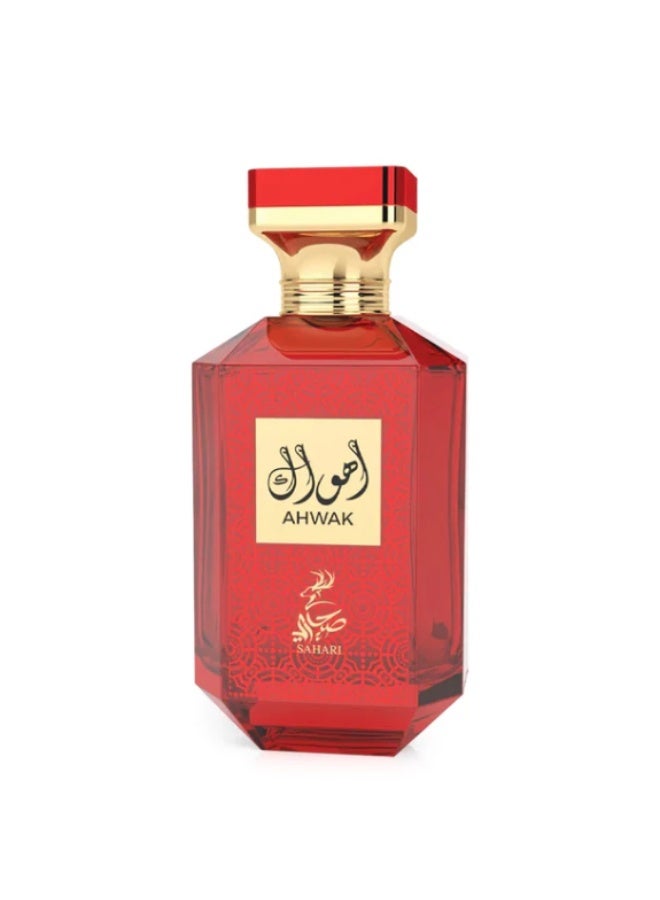 سهاري أهواك - Image 1