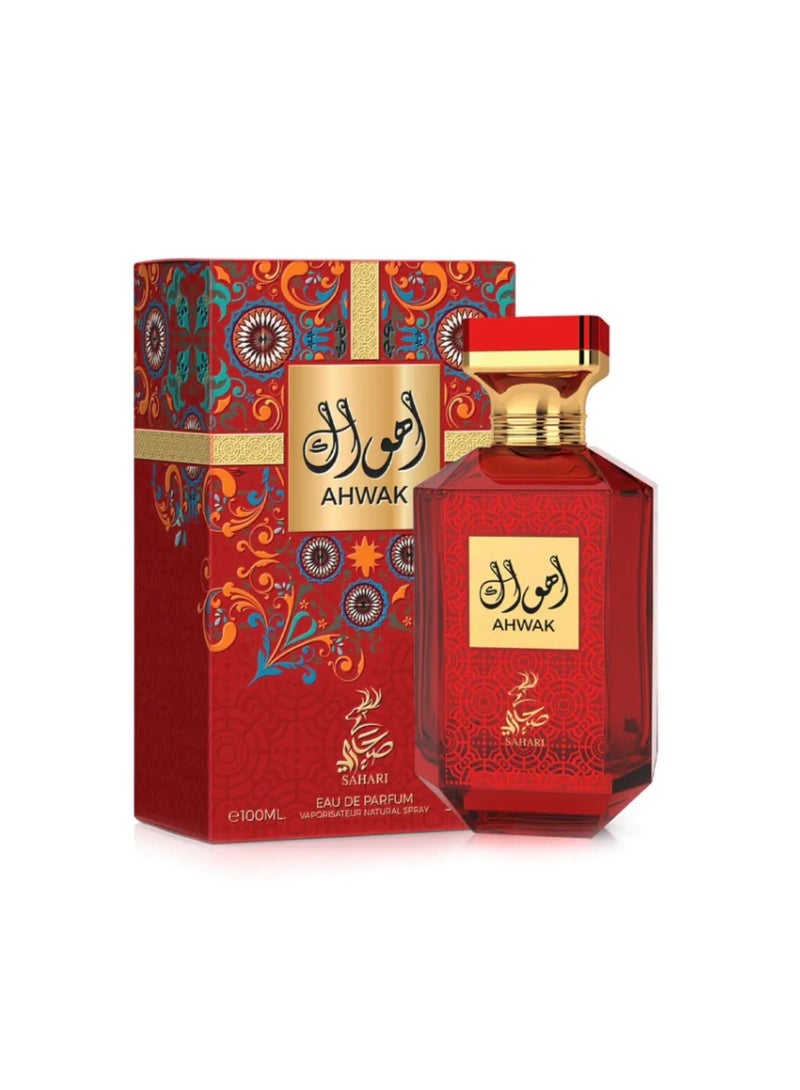 سهاري أهواك - Image 2