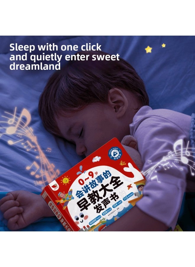 Loquat 0-9 Years Old, 208 Children's Songs, 159 Stories, 112 Ancient Poems, A Complete Book Of Early Childhood Education That Tells Stories.-Color:【rechargeable Model】 Shuyue Ninth Generation 0-9 Years Old - Image 5