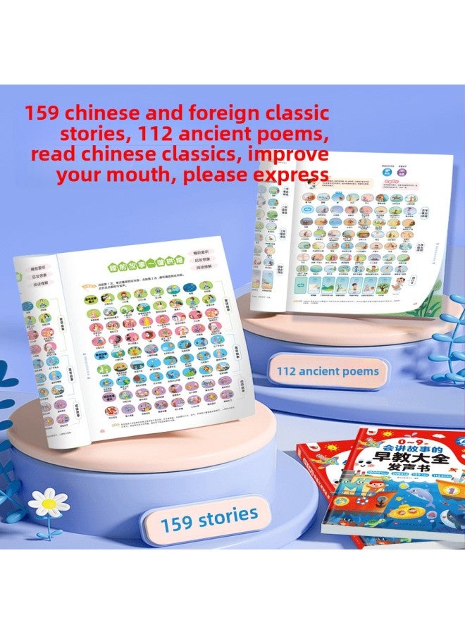 Loquat 0-9 Years Old, 208 Children's Songs, 159 Stories, 112 Ancient Poems, A Complete Book Of Early Childhood Education That Tells Stories.-Color:【rechargeable Model】 Shuyue Ninth Generation 0-9 Years Old - Image 3
